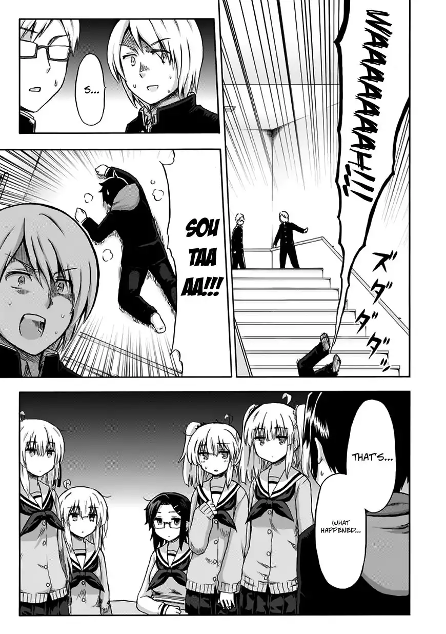 Aizawa-san Zoushoku Chapter 11 19